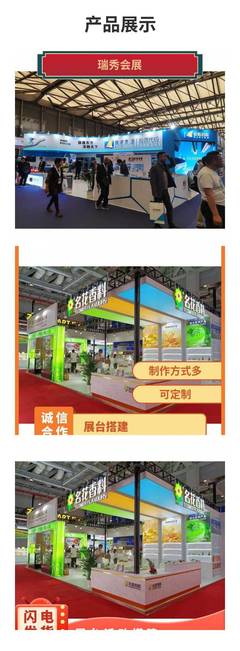 南京展覽工廠 打造專業(yè)、高效的一站式展覽服務(wù)