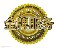 商務(wù)咨詢