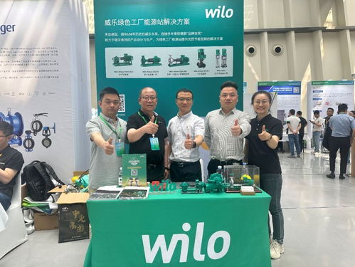 威樂攜手合作伙伴，共繪綠色未來 閃耀2024綠色工廠廠務(wù)大會