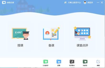 如何安全獲取創維優課資源？