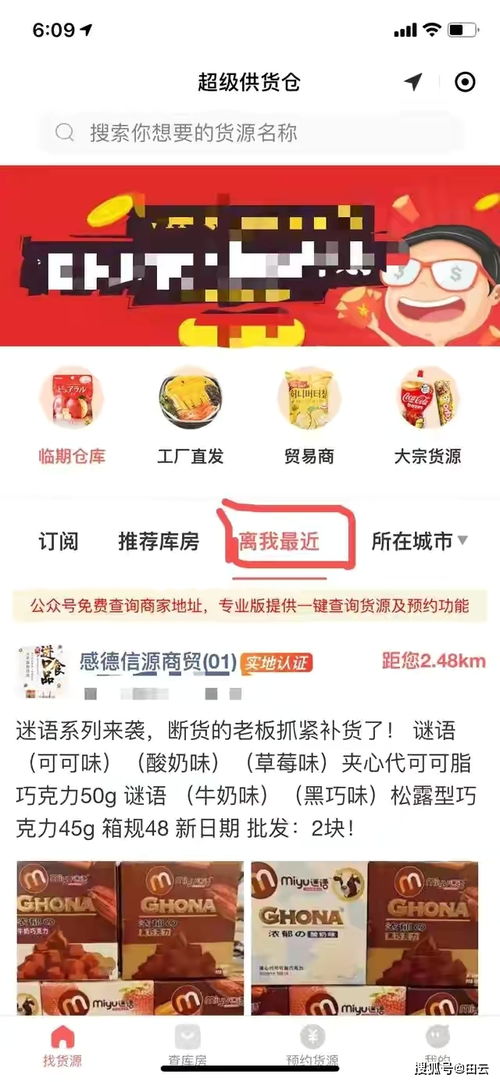 臨期食品購買全攻略 從貨源渠道到省錢技巧，輕松開啟健康節儉生活