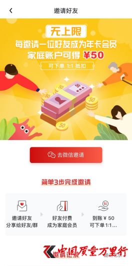 開心果健康守護 確?？咕井a品供應，邀您加入家庭會員，盡在優課網